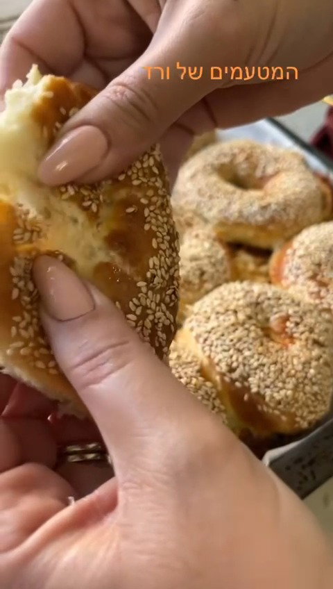 בייגל ירושלמי במילוי גבינה צהובה
