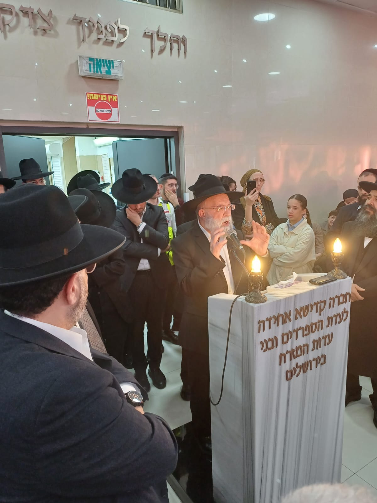 ההלוויה קורעת הלב למרת חנה איפרגן הי"ד שנרצחה בפיגוע הבוקר