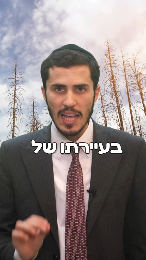 הרב יצחק ישי בנון בסיפור למוצ"ש