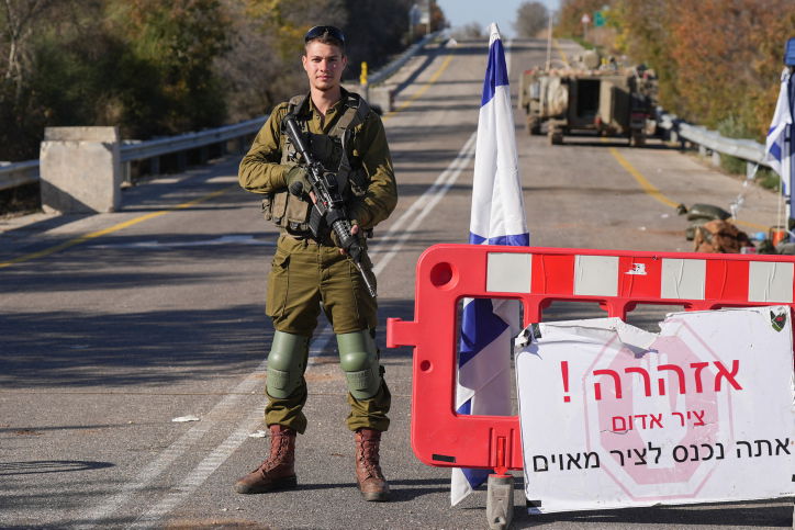 חיילי צה"ל במחסום בצפון ישראל