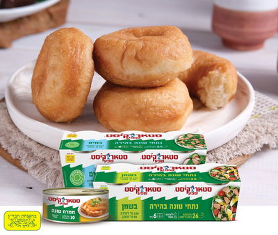 סופגניות מיני מלוחות במילוי סלט טונה