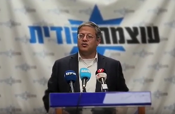 השר בן גביר, היום