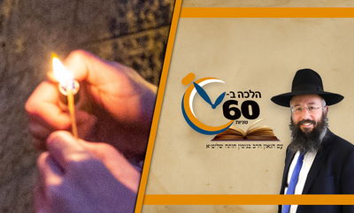 האם מותר להדליק נר הבדלה מנר חנוכה? • צפו 