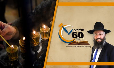 האם מותר לכבות את הנרות - ברוח הפה? • צפו 