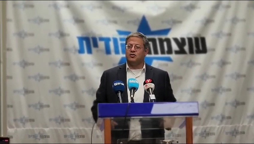 השר בן גביר, היום