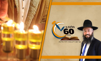 מה עושים עם השמן של נרות חנוכה? והסגולה ללידה • צפו 