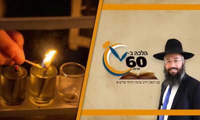 האם מותר לטלטל את החנוכיה בשבת - לאחר שכבתה? • צפו 