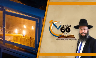 שמן מוצק ומוכן להדלקת נרות חנוכה - האם זה מהודר? • צפו 