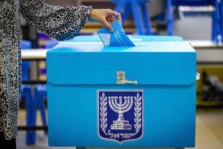 מצביעים בבחירות | ארכיון