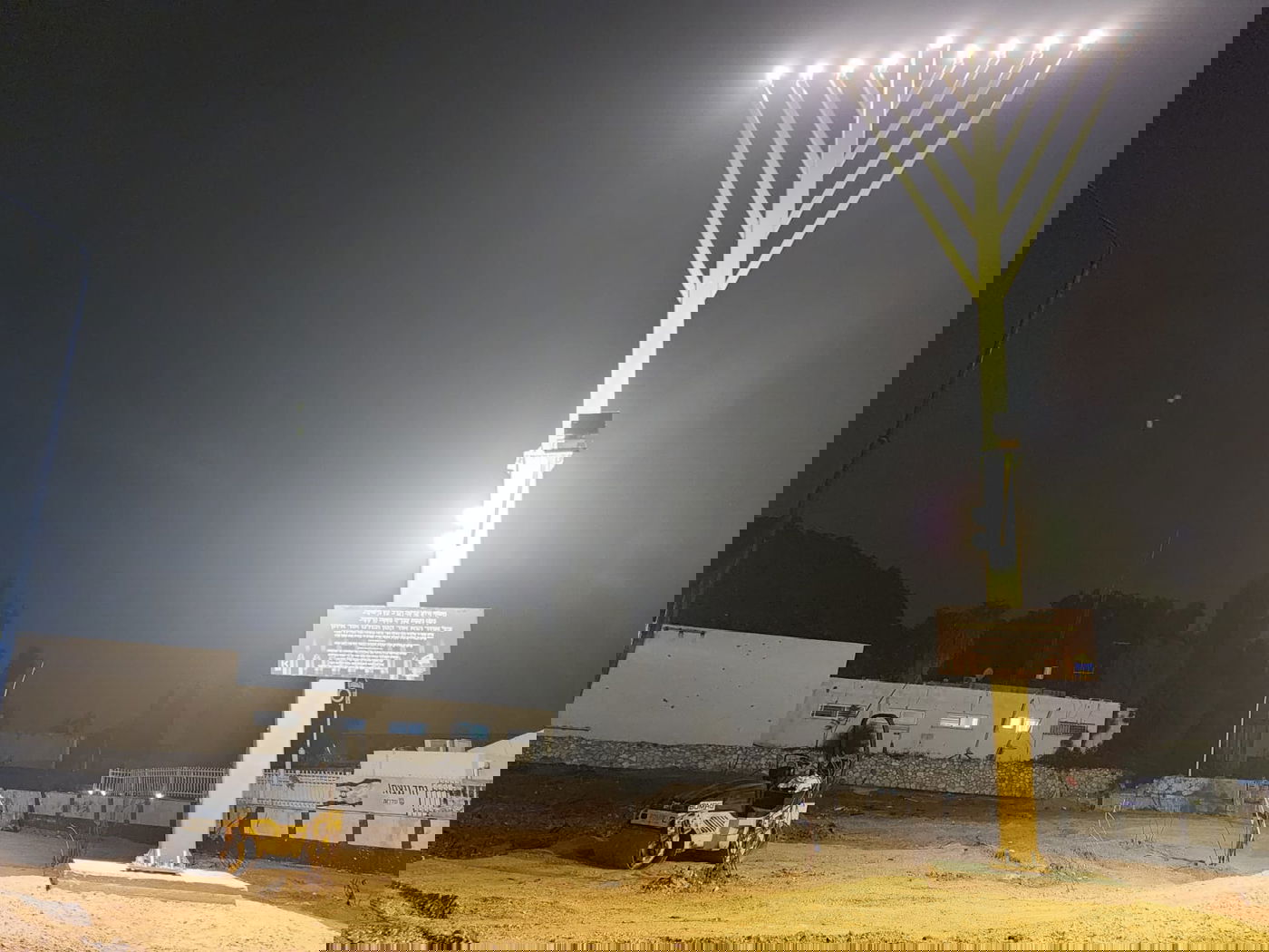 החנוכיה על חורבות תחנת המשטרה