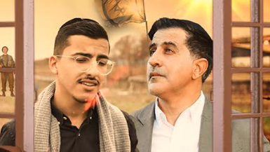 אמיר אליהו ויוסף חיים בוסקילה בדואט: "הרב עובדיה"