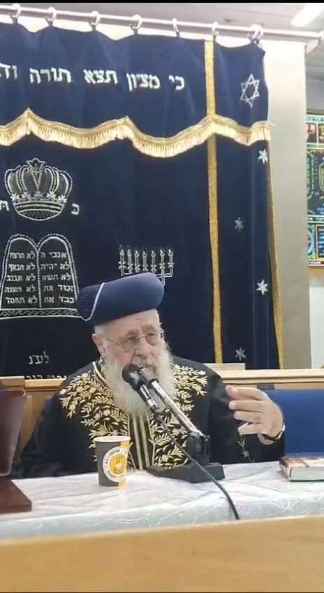 הראשל"צ הגר"י יוסף