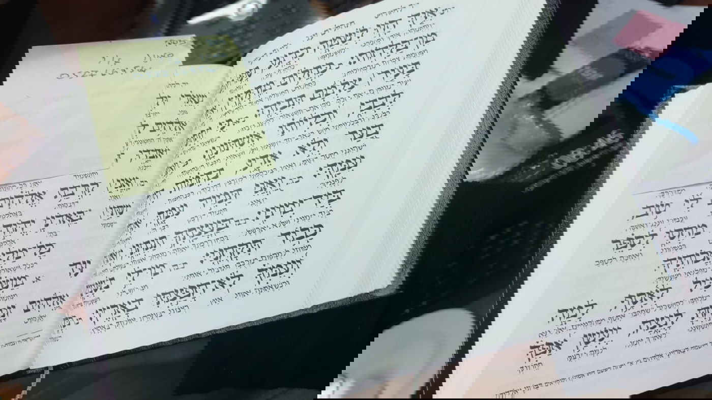 הסימנייה שהונחה בדיוק על המילים: "ואני קרבת אלוקים לי טוב" בפרק ע"ג