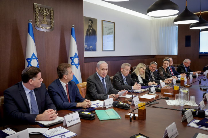 הקבינט התכנס