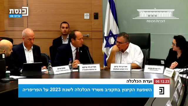 צפו בדברים של ברקת