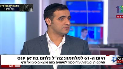 האמבוש של גנץ והצביעות | ישי כהן על הפופוליזם סביב התקציב