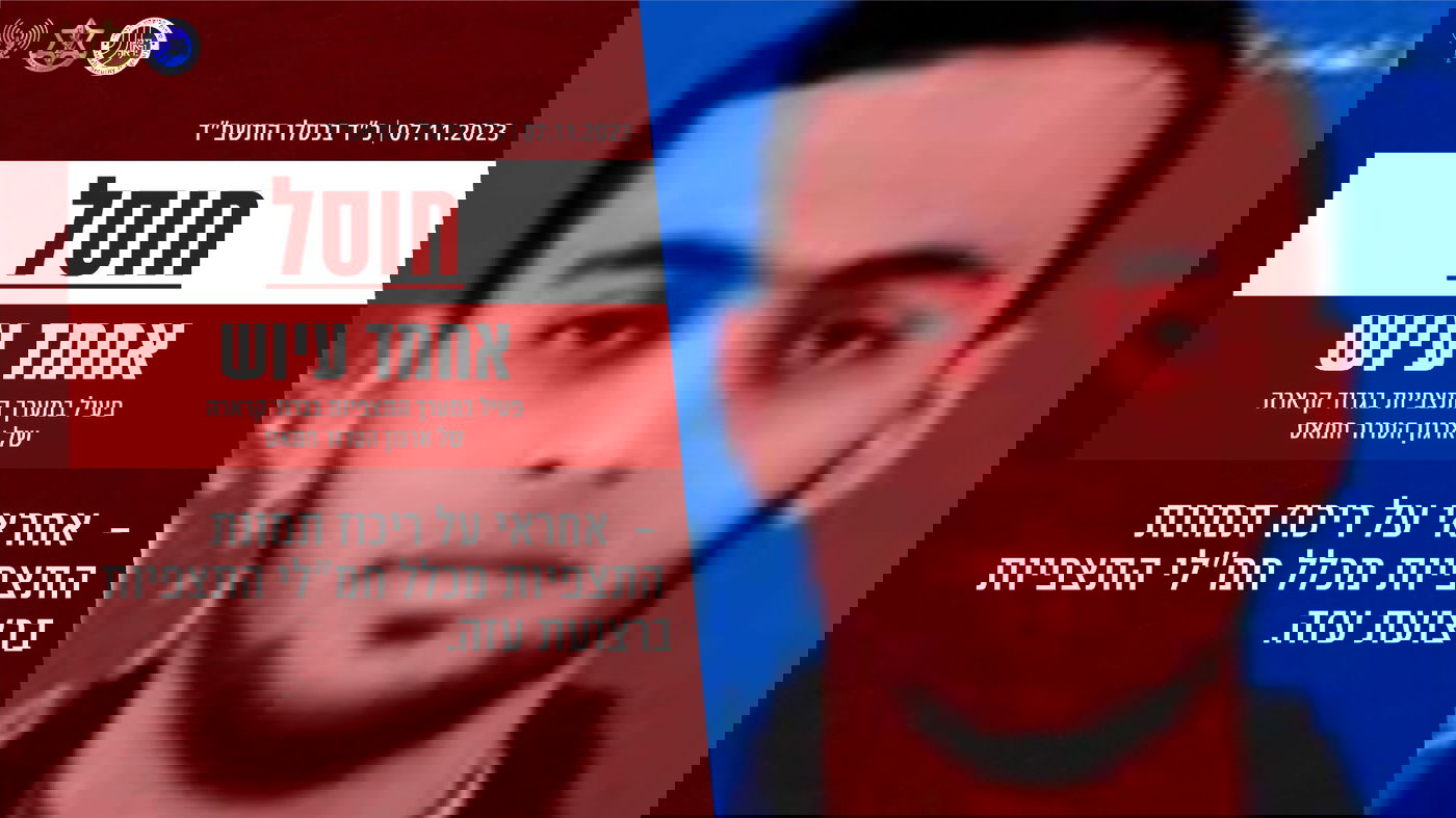 שני לוחמים, ביניהם בנו של גדי איזנקוט, נפלו ברצועה | צה"ל תוקף בלבנון בתגובה לירי נ"ט