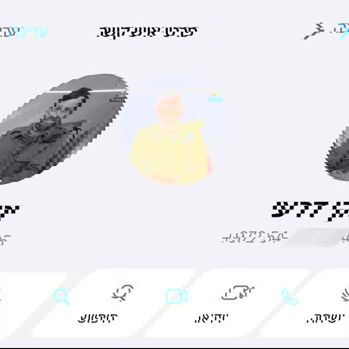 זופניק בכיכר • כל התמונות, הנייעס והחשיפות של השבוע