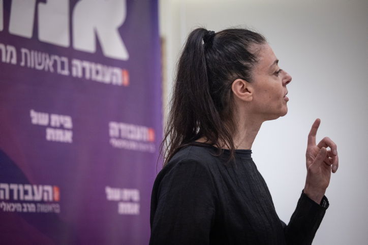 מרב מיכאלי פורשת