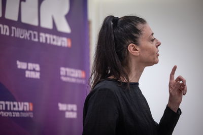 מרב מיכאלי פורשת