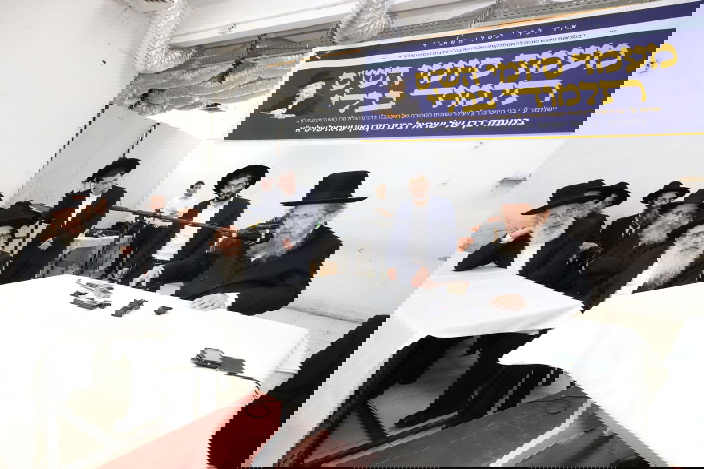 מעמד סיומי הש"ס