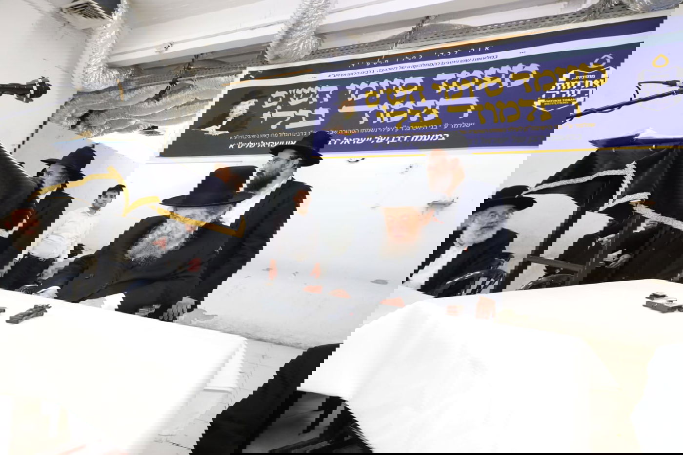 מעמד סיומי הש"ס