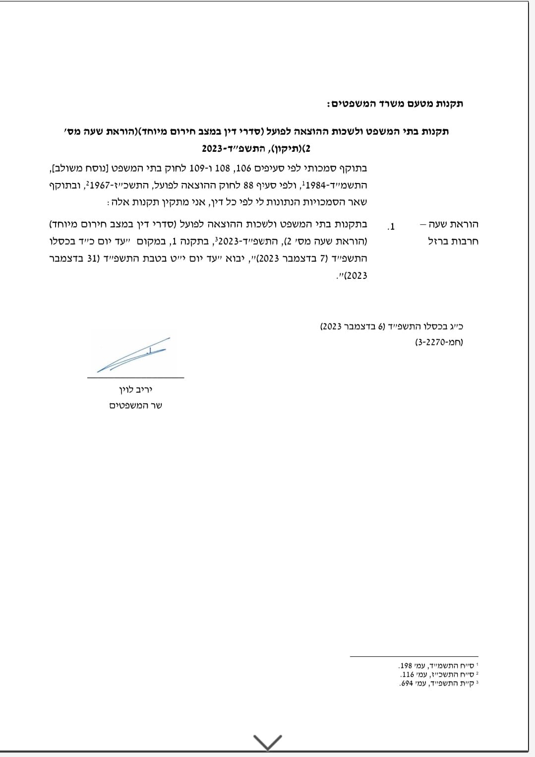 שני לוחמים, ביניהם בנו של גדי איזנקוט, נפלו ברצועה | צה"ל תוקף בלבנון בתגובה לירי נ"ט