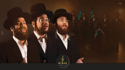 מקהלת קאפלה, מנדי ווייס ואברימי לונגר בסינגל חדש: "תפילת הדרך"