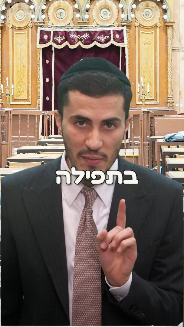 הרב יצחק ישי בנון בסיפור למוצ"ש