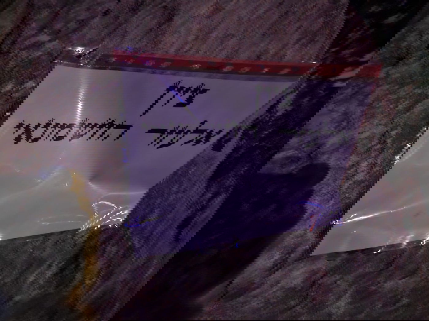 קרוב לחצות הלילה: המונים חגגו בקבר מתתיהו ובניו | כך זה נראה