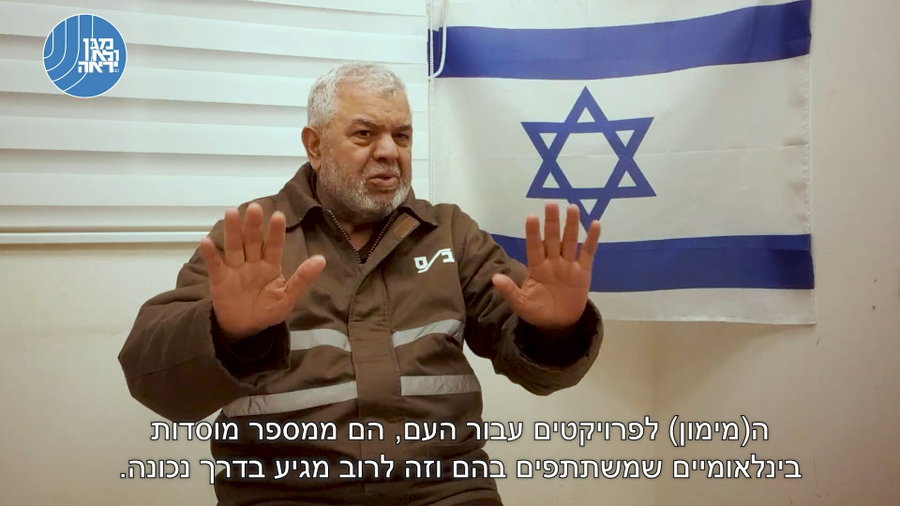 שר התקשורת לשעבר בעדותו