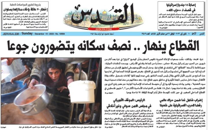 עיתונים פלסטינים זועקים: "הרצועה מתמוטטת"