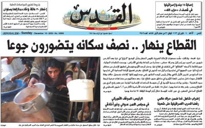 עיתונים פלסטינים זועקים: "הרצועה מתמוטטת"