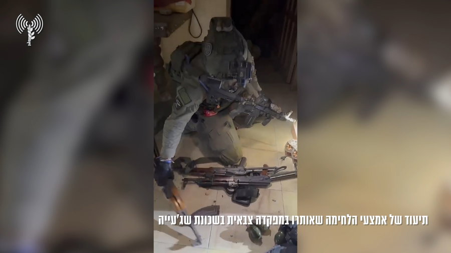 אמצעי לחימה שאותרו 