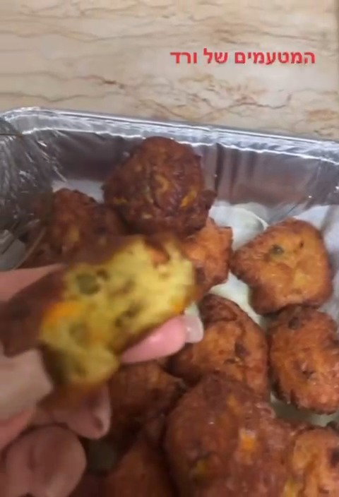 לביבות מיני מחאמר מרוקאיות