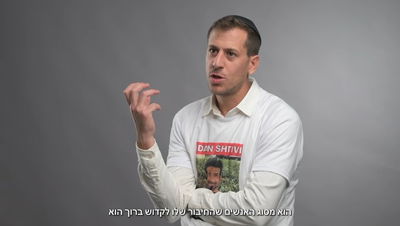 הקרובים החרדים של משפחת ביבס מספרים על יקיריהם בשבי