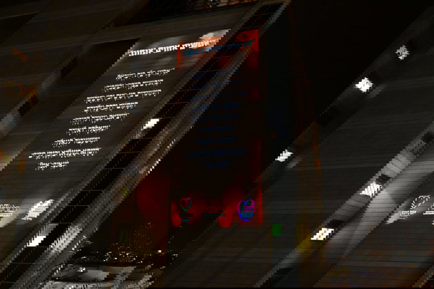 בבני ברק לא שוכחים את החטופים:
"לא מפסיקים להתפלל"