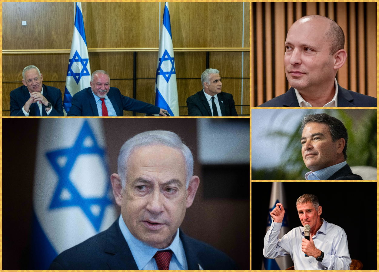 בנט, ליברמן, לפיד, גנץ, כהן, נתניהו ויאיר גולן