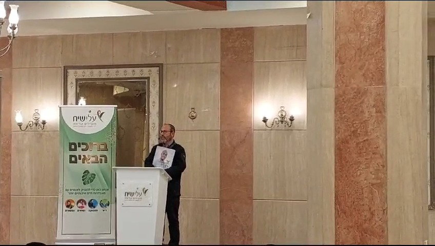 צביקה מור נושא דברים