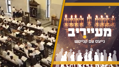 חשיפה: הבחורים מרדו וראש הישיבה איים: "לא אסדר קידושין למעורבים" • מעייריב