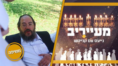 חשיפה: הישיבה של 'הפלג' לפני פיצול דרמטי | כל הפרטים בפרסום ראשון • מעייריב