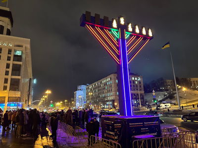 ההדלקה בקייב