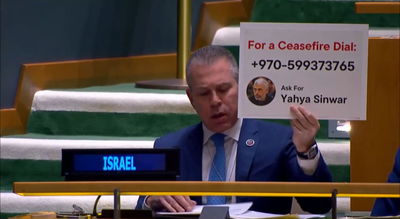 ארדן חשף את המספר של משרדי חמאס בעזה: "תתקשרו ותבקשו את סינוואר"