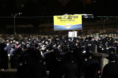 מעמד תפילת זאת חנוכה שע"י תורת חסד