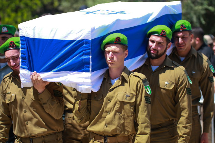 ארכיון