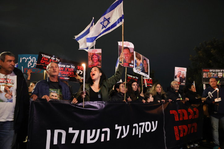 משפחות החטופים