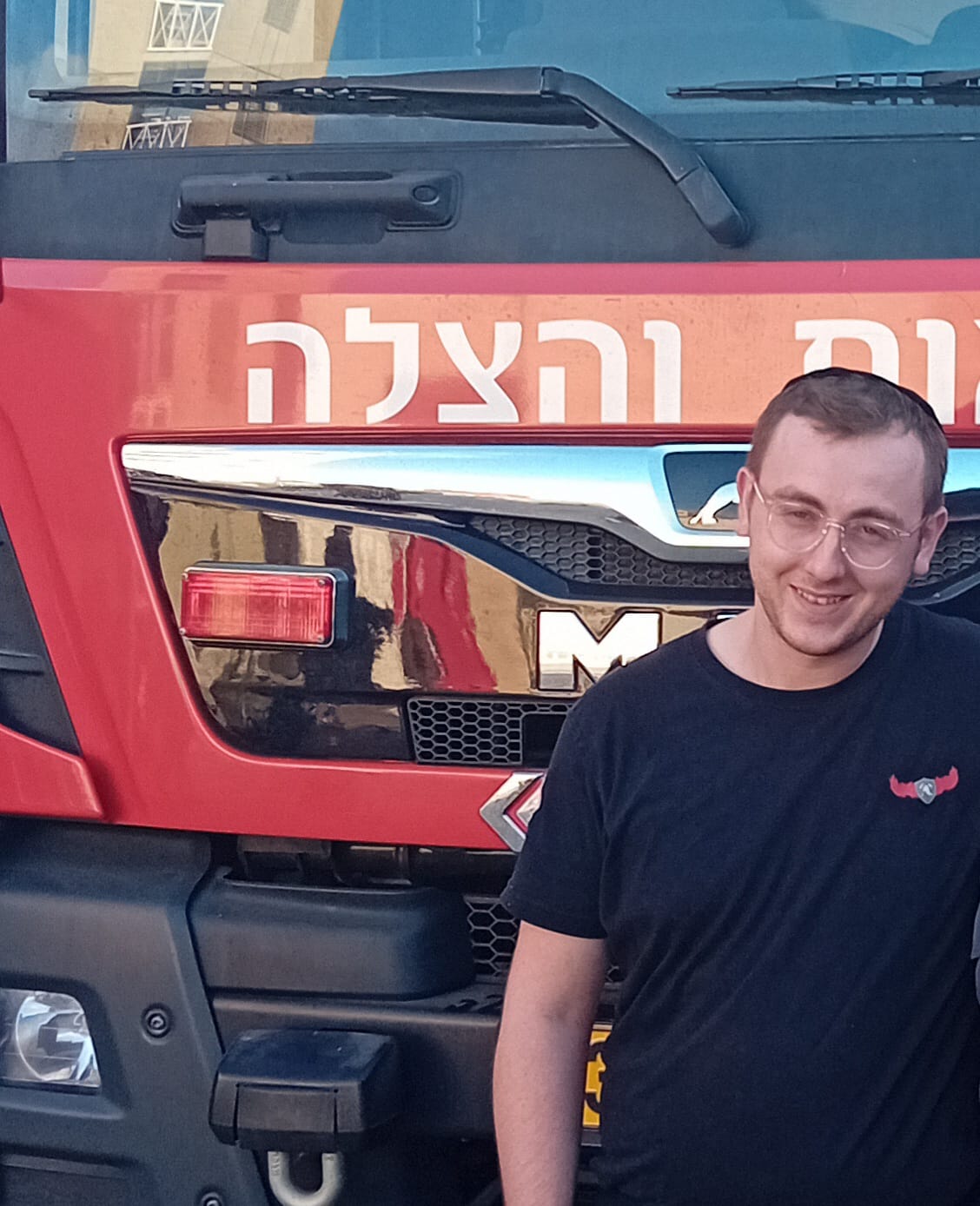 כבאות והצלה