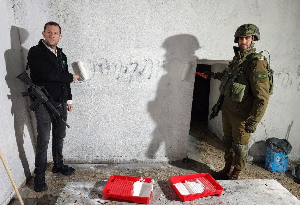 מוחקים את הכתובות