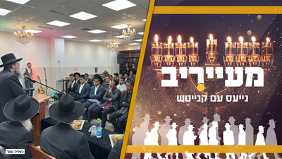 איגוד בני הישיבות לבני העדה האתיופית והזעם על משה גפני והעמותה החילונית • מעייריב