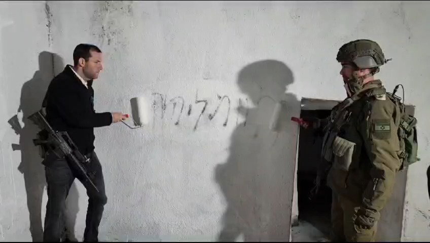 יוסי דגן והמג"ד מוחקים את הכתובת